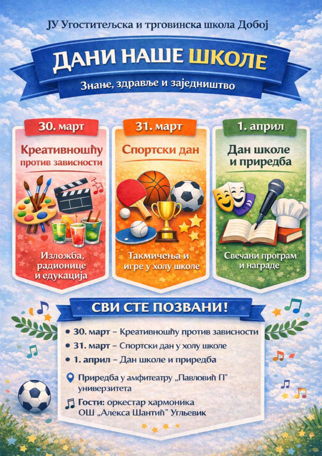 655897633_1225904149527676_840531725346208968_n